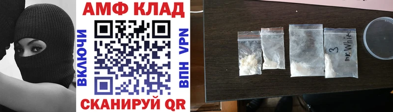 Амфетамин Premium  Мамадыш 