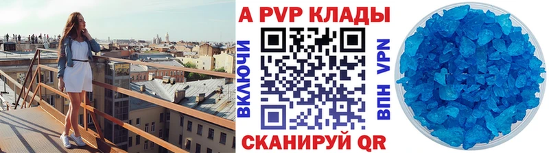 где продают наркотики  Мамадыш  Alfa_PVP мука 