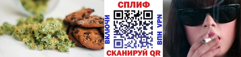 Печенье с ТГК конопля  Мамадыш 