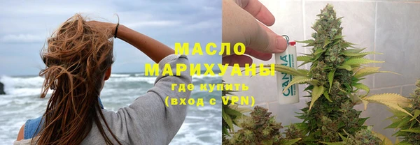 стафф Армянск