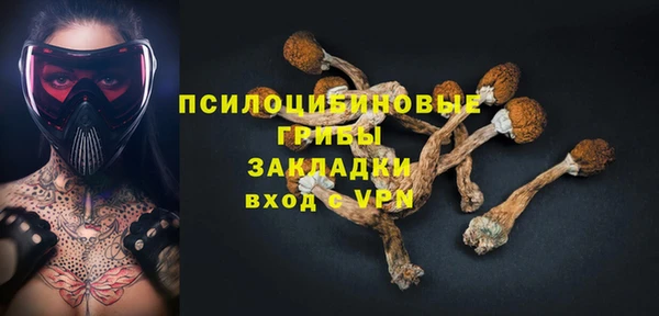 альфа пвп VHQ Арсеньев