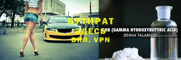 гидропоника Аркадак