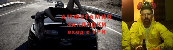 гидропоника Аркадак