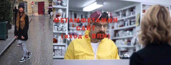 альфа пвп VHQ Арсеньев