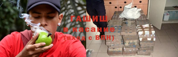 альфа пвп VHQ Арсеньев