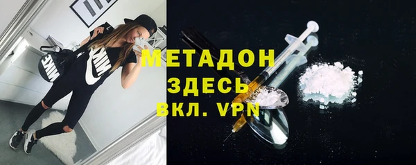 альфа пвп VHQ Арсеньев