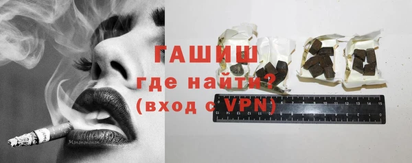 гидропоника Аркадак