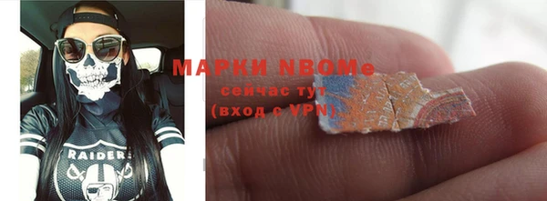 гидропоника Аркадак