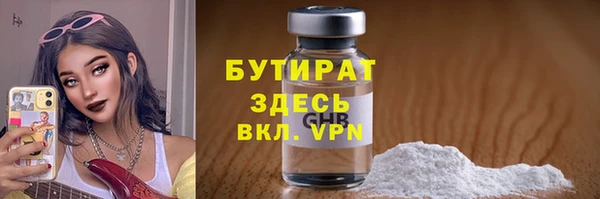 альфа пвп VHQ Арсеньев