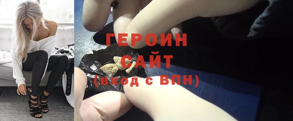 гидропоника Аркадак