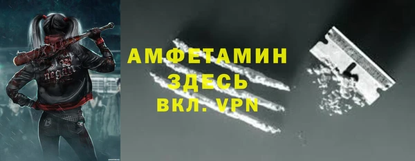 стафф Армянск