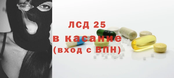 стафф Армянск