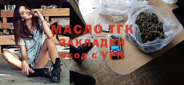 стафф Армянск