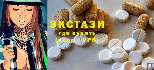 стафф Армянск