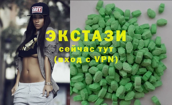 альфа пвп VHQ Арсеньев