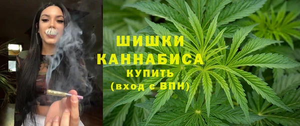 стафф Армянск