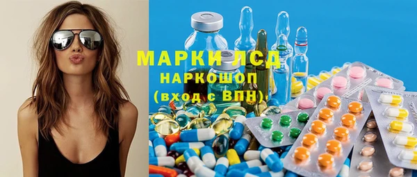 стафф Армянск