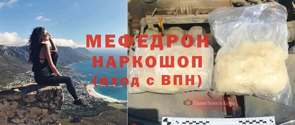 альфа пвп VHQ Арсеньев
