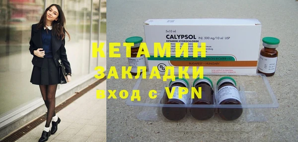 стафф Армянск