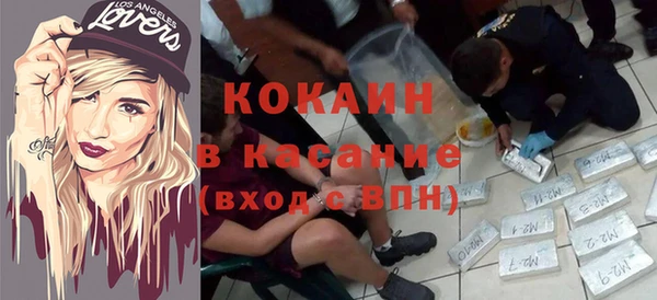 гидропоника Аркадак