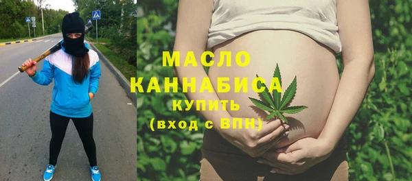 стафф Армянск