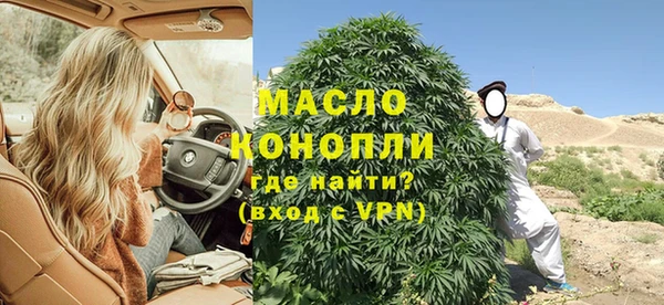 гидропоника Аркадак