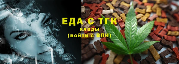 гидропоника Аркадак