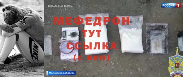 альфа пвп VHQ Арсеньев