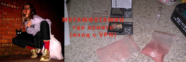 гидропоника Аркадак