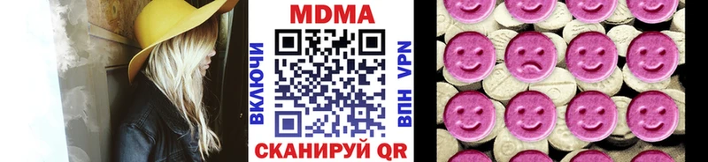 MDMA crystal  Мамадыш 