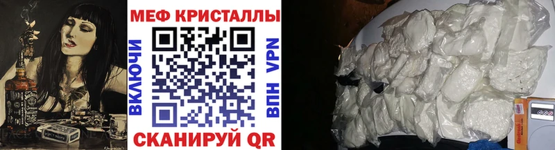 МЕФ мука  Мамадыш 