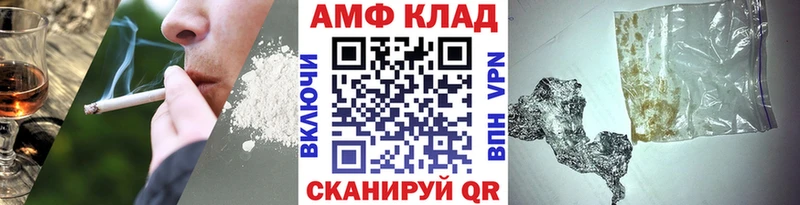 хочу Мамадыш Первитин Methamphetamine